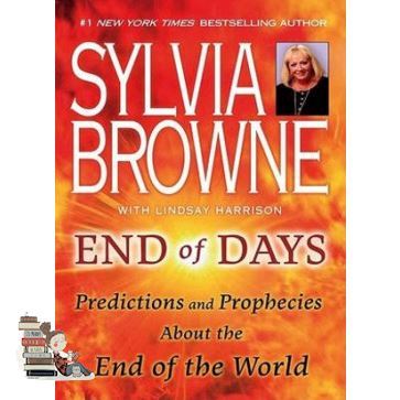 ต้องมีเก็บไว้ *** END OF DAYS: PREDICTIONS AND PROPHECIES ABOUT THE END OF THE WORLD