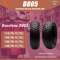 DEESTONE D805 "ขอบ12" ยางมอเตอร์ไซด์ : Grand Filano, KSR, Fiore, Vespa Sprint , MSX และอื่นๆ