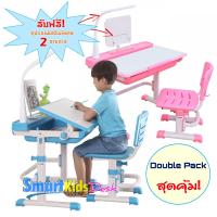 โต๊ะเขียนหนังสือเด็ก โต๊ะทำการบ้านเด็ก เพื่อสุขภาพ SKD-8 Blue&amp;Pink