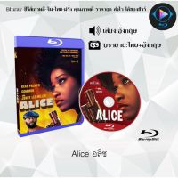 Bluray เรื่อง Alice อลิซ (เสียงอังกฤษ+ซับไทย)