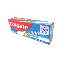 SuperSale63 150 กรัม คอลเกต Colgate ยาสีฟันคอลเกต คอลเกตเกลือ เอ็กซ์ตร้าเฟรช สีฟ้า แพ็คคู่ 150G