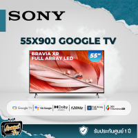 SONY 55X90J