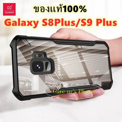 S8 Plus/S9 Plus XUNDD โทรศัพท์ป้องกันกรณีสำหรับ samsung S8 Plus S9 Plus ถุงลมนิรภัยใสฝาครอบติดตั้งซิลิโคนแฟชั่น