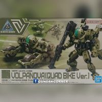 BANDAI ANIME 30MM BEXM-33QB VOLPANOVA (QUAD BIKE VER) โมเดล การ์ตูน อนิเมะ