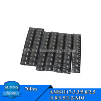 70Pcs AMS1117แรงดันไฟฟ้า1.2V/1.5V/1.8V/2.5V/3.3V/5.0V/ADJ 1117 7ค่าแต่ละ10PCS