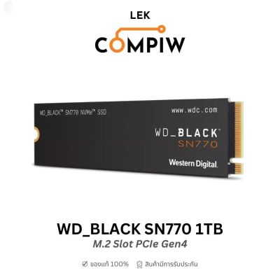 ลด 50% (พร้อมส่ง)WD_BLACK SN770 1TB SSD M.2 2280 PCIe Gen4 x4 NVMe (WD BLACK M2) (Lek Compiw Shop)(ขายดี)