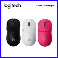 ต้นฉบับ Logitech G PRO X SUPERLIGHT เมาส์เล่นเกมไร้สาย-ความเร็วสูง,เมาส์สำหรับเล่นเกมที่มีน้ำหนักเบาสำหรับ Pc/mac