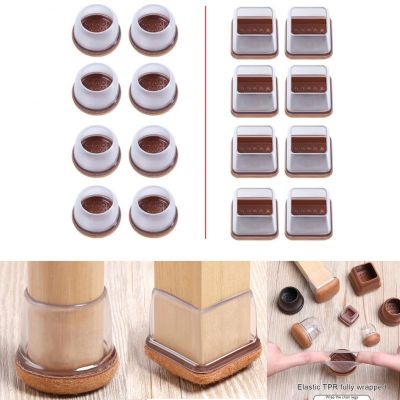 【CW】 8pcs Silicone Leg Protection Cover Table Feet Floor Protector Anti slip Legs