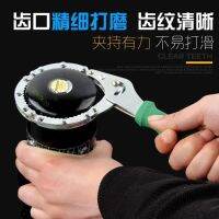 Bottle water purifier filter cartridge front-facing special spanner to replace PP cotton filter universal wrench