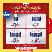 ลดด่วน  G-NIGHT CALCIUM PLUS แคลเซียมหลับ นาคาตะ จีไนท์ แคลเซียม บำรุงกระดูก ไมเกรน สารสกัดงาดำ มีสารเซซามิน  ส่งไว