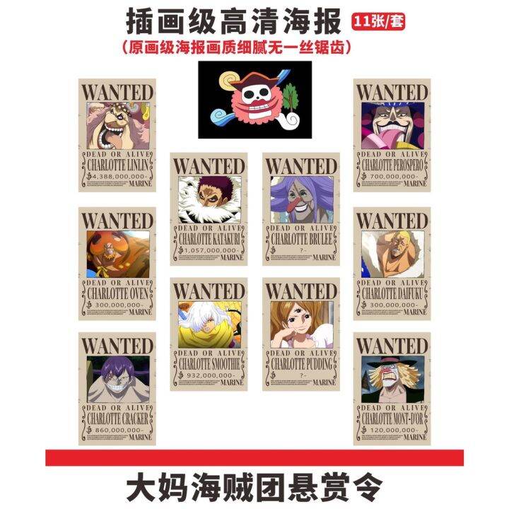 hz-one-piece-poster-anime-painting-18pcs-set-home-decor-luffy-wanted-drawing-bedroom-adornment-wall-art-gifts-zh