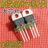 (5Pcs/lot) 26NM60N ST26NM60N TO-220  600V20A 【hot】