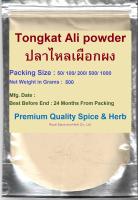 #Tongkat Ali powder, #ปลาไหลเผือกผง, 500 Grams, Raw and Pure Natural