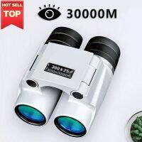 On Sale 30000M Telescope Auto Focus 300X25 Powerful Binoculars Long Range Professional Mini Portable HD Waterproof Monocular