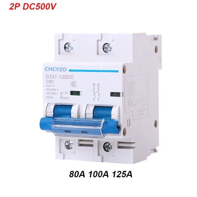 【LZ】 DC Circuit Breaker 2P UPS Circuit Breaker DC500V 80A100A125A PV Solar Cell Protection Circuit Breaker Micro Protection Switch