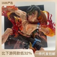 =‘’ Fireball Ace PT Yandi Ace — Fire Fist Ace Resonance Series รุ่นตกแต่งมือขายส่ง