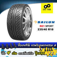 ยาง 235/40 R18 SAILUN รุ่น R01 SPORT  ปี22