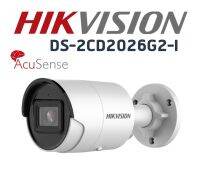 DS-2CD2026G2-I กล้องวงจรปิด Hikvision Acusense IPC 2MP PoE