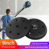 9นิ้ว215มม. แผ่นขัดผนังสำรอง Hook &amp; Loop การขัดทดแทนสำหรับ Drywall Sander