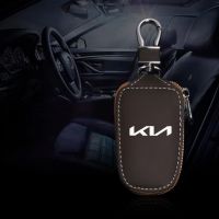 {Lili Car product} เคสหนัง Kunci Remote Mobil ปลอกพวงกุญแจสำหรับ KIA Non-english Words Included Ceed Sportage Cerato Soul Sorento อุปกรณ์เสริมรถยนต์