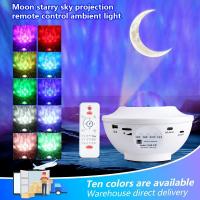 Kids Baby Music Speaker เนบิวลา LED Cloud moon Ocean Wave Projector Night Light Star Projector พร้อมรีโมทคอนโทรล