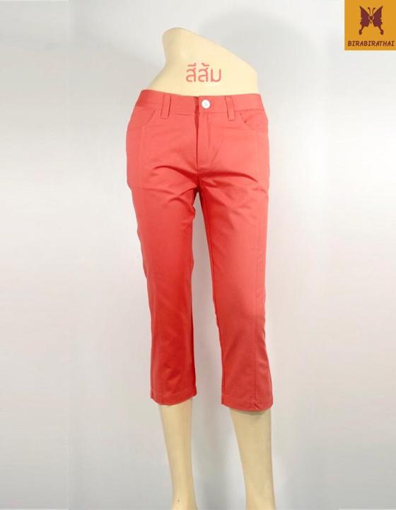 birabira-กางเกง-กางเกง-5-ส่วน-กางเกงขาสั้น-5-ส่วน-กางเกงห้าส่วน-กางเกงขายาว-กางเกงแฟชั่น-กางเกงผู้หญิง-กางเกงผ้า-กางเกงทำงาน-กางเกงใส่ทำงาน-กางเกงลำลอง-กางเกงผ้าคอตต้อน-กางเกงสีพื้น-กางเกงออกกำลังกาย-