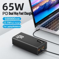 Power Bank 50000mAh 65W Type C PD Two-Way Fast Charging Powerbank for iPhone 14 Xiaomi Huawei Samsung Laptop Notebook Tablet Mac ( HOT SELL) gdzla645