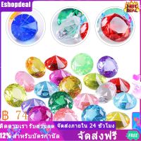 Eshopdeal【Ready Stock】 60pcs Diving Gems Toys Acrylic Fake Diamond Pool Gems ฤดูร้อนของเล่นว่ายน้ำสำหรับเด็ก