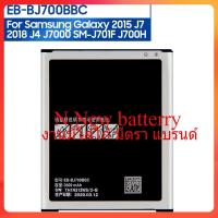 แบตเตอรี่ EB-BJ700BBC สำหรับ Samsung GALAXY J7 2015 J7008 J700F J7009 J7000 J4 2018 EB-BJ700CBC/CBE 3000MAh