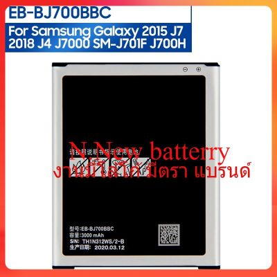 แบตเตอรี่ EB-BJ700BBC สำหรับ Samsung GALAXY J7 2015 J7008 J700F J7009 J7000 J4 2018 EB-BJ700CBC/CBE 3000MAh