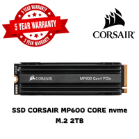 SSD CORSAIR MP600 NVMe M.2 2TB CSSD-F2000GBMP600(รับประกัน5ปี)