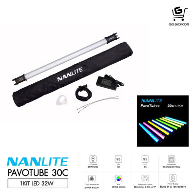 NanLite PavoTube 30C 1KIT RGBWW LED Tube with Internal Battery (รับประกันศูนย์ไทย 1 ปี) - กทม. ต้องการสินค้าด่วนทักแชท