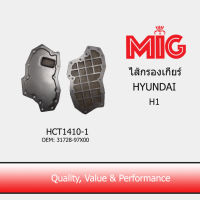 MIG 1410-1 ไส้กรองเกียร์ HYUNDAI H1