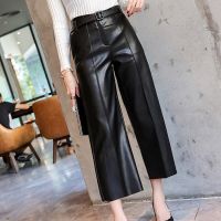 HOT★Faux Leather Ankle Length Belt Trousers Women Solid High Waist Wide Leg Female Trouser 2021 New Autumn Fashion Ladies Bottoms