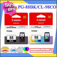 หมึกพิมพ์PG-88 BK/CL98 CO ORIGINAL(หมึกพิมพ์อิงค์เจ็ทของแท้) สำหรับปริ้นเตอร์ CANON E500/600/610/E510 #หมึกเครื่องปริ้น hp #หมึกปริ้น   #หมึกสี   #หมึกปริ้นเตอร์  #ตลับหมึก