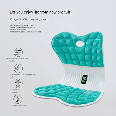 Xiaomi Universal Office Cushion Lumbar Posture Corrective Seat Cushion Memory Correct Sitting Waist Support Car Chair Car Driver