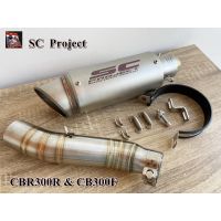 ปลายท่อ SC Project  พร้อมสลิปออนตรงรุ่นCBR300R และ CB300F (ตัวเก่า)