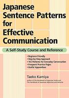 Japanese Sentence Patterns for Effective Communication : A Self-Study Course and Reference (Bilingual) สั่งเลย!! หนังสือภาษาอังกฤษมือ1 (New)