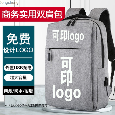 เป้สะพายหลังใส่คอมพิวเตอร์ Xiaomi ธุรกิจเดียวกันสามารถพิมพ์ผ้าอ๊อกซ์ฟอร์ดลำลองกระเป๋านักเรียนซองเฉิง
