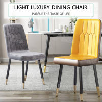 HomeSmart เก้าอี้ร้านอาหาร เก้าอี้กินข้าว Dining Chair เก้าอี้ทานอาหารสุดหรู เก้าอี้โมเดิร์นมินิมอล โต๊ะทำงาน โต๊ะแต่งหน้า ห้องนอนพนักพิง