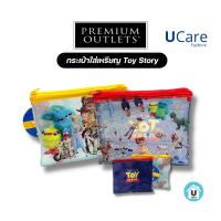 UCare - กระเป๋าใส่เหรียญ size 14x12 cm. ลาย Toy Story วัสดุพลาสติก กันน้ำ มีซิบเปิดปิด