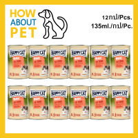 ซุปแมว เครื่องดื่มแมว Happy Cat Minkas Cat Drink รสแซลมอน สำหรับแมวโต 1 ปีขึ้นไป 135มล. (12กระป๋อง) Happy Cat Minkas Cat Drink Salmon Flavor 135ml. (12units)