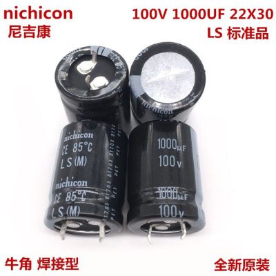 2PCS/10PCS 1000uf 100v Nichicon LS/GU/GY 22x30mm 100V1000uF Snap-in PSU Capacitor