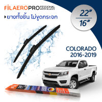 ใบปัดน้ำฝน Chevrolet Colorado (ปี 2016-2019) ใบปัดน้ำฝนรถยนต์ FIL AERO เเพ็คคู่ สำหรับรถ Chevrolet Colorado ขนาด 22 นิ้ว + 16 นิ้ว