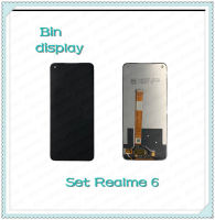 Set Realme 6 / 7 อะไหล่จอชุด หน้าจอพร้อมทัสกรีน LCD Display Touch Screen อะไหล่มือถือ คุณภาพดี Bin Display