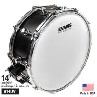 Evans™ B14UV1 หนังกลองสแนร์ 14" แบบน้ำมันใส 1 ชั้น หนา 10 มิล แบบขุ่น เคลือบ UV (UV1 Coated Snare Batter Drumhead) ** Made in USA **