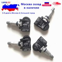 BHB6-37-140A BHB637140A BHB637140A BHB6-37-140 BHB637140 Tire Pressure Sensor 433Mhz For Mazda 2 3 5 6 CX3 CX 5 CX7 CX9 MX5