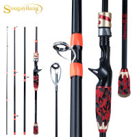 Souilang 1.8M 2.1M Lure Fishing Rod แบบพกพา4ส่วน Ultralight คาร์บอนไฟเบอร์ EVA Handle Spinning Casting Travel Rod