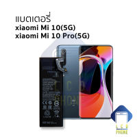 แบตเตอรี่ xiaomi Mi 10(5G) / Mi 10 Pro(5G) แบตMi10 แบตMi10Pro แบตเสียวหมี่ แบตมือถือ แบตโทรศัพท์ แบตเตอรี่โทรศัพท์ รับประกัน6เดือน