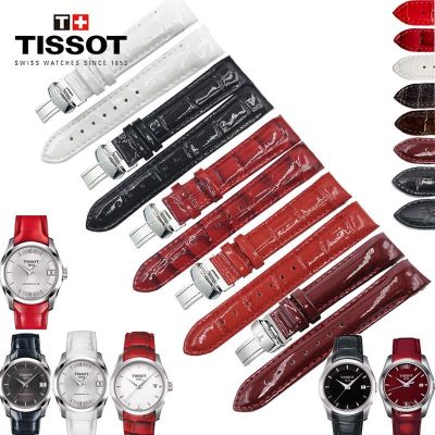 เหมาะสำหรับสาย Tissot 1853 Kutu series T035210A/T035207B สายหนังแท้และหนังวัว